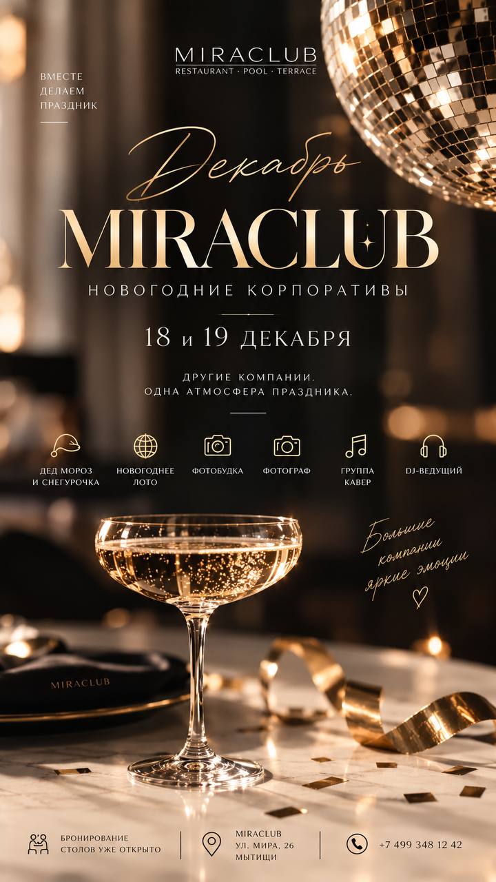 Музыкальное Лото 21.11
