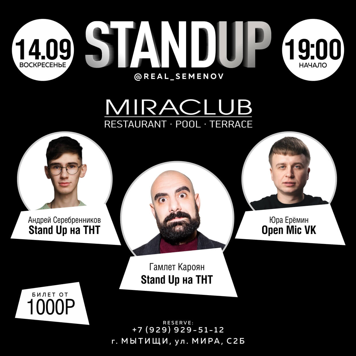 STAND UP